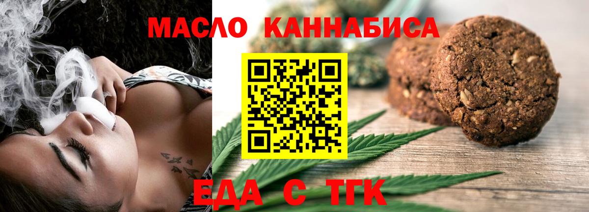 Асбест  Canna-Cookies конопля  Вход с VPN 