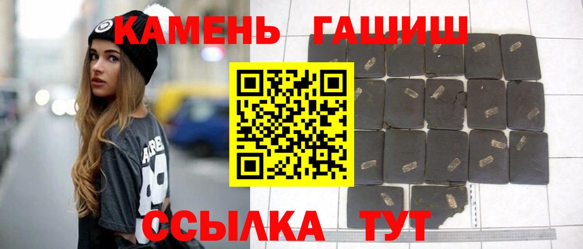 Асбест  Гашиш хэш  Вход с VPN 