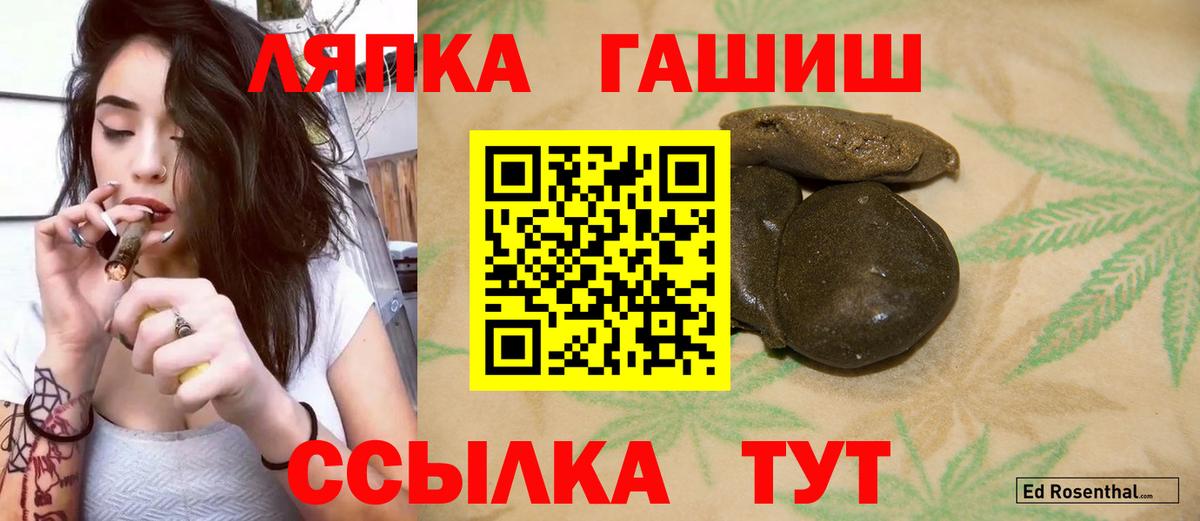 ГАШИШ 40% ТГК Асбест