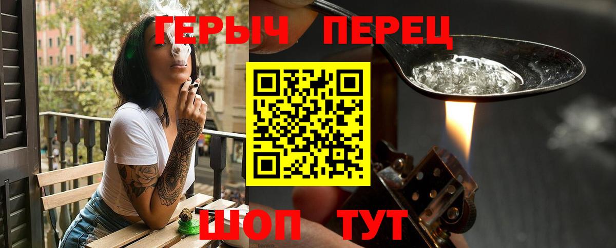 ГЕРОИН VHQ Асбест