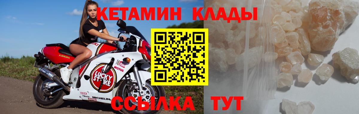 Асбест  Кетамин ketamine  Кетамин VHQ  Вход с VPN 