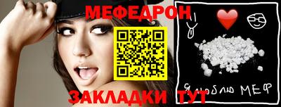 а пвп мука Ликино-Дулёво