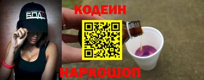 кокаин перу Лесосибирск