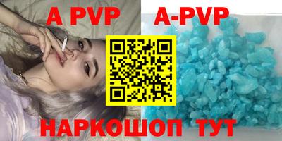 а пвп мука Ликино-Дулёво