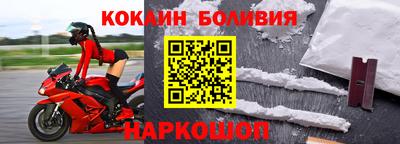 прущая мука Ливны