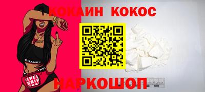кокаин перу Лесосибирск