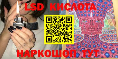 кокаин перу Лесосибирск
