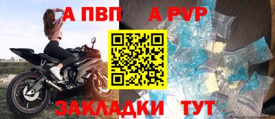а пвп мука Ликино-Дулёво