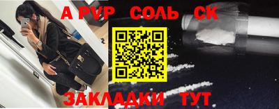 прущая мука Ливны