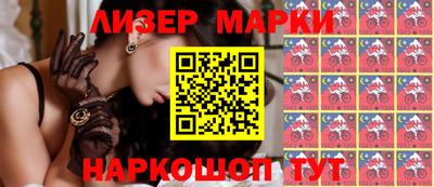кокаин перу Лесосибирск