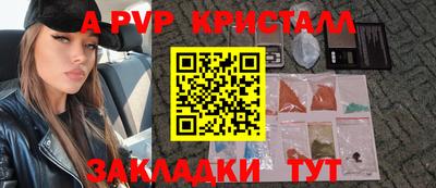 кокаин перу Лесосибирск