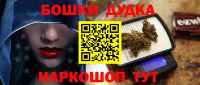 прущая мука Ливны