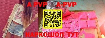 прущая мука Ливны