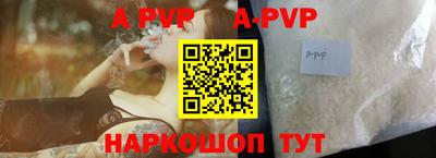 прущая мука Ливны