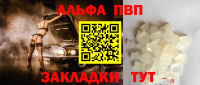 прущая мука Ливны