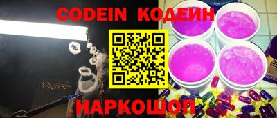 кокаин перу Лесосибирск