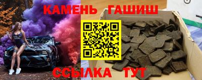 марки lsd Мариинск