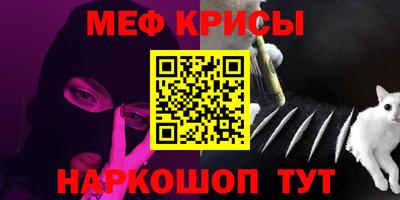 кокаин перу Лесосибирск
