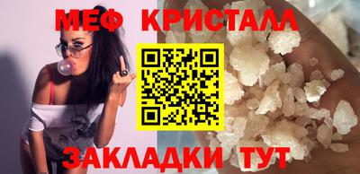 кокаин перу Лесосибирск