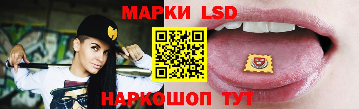 Лсд 25 экстази ecstasy Асбест
