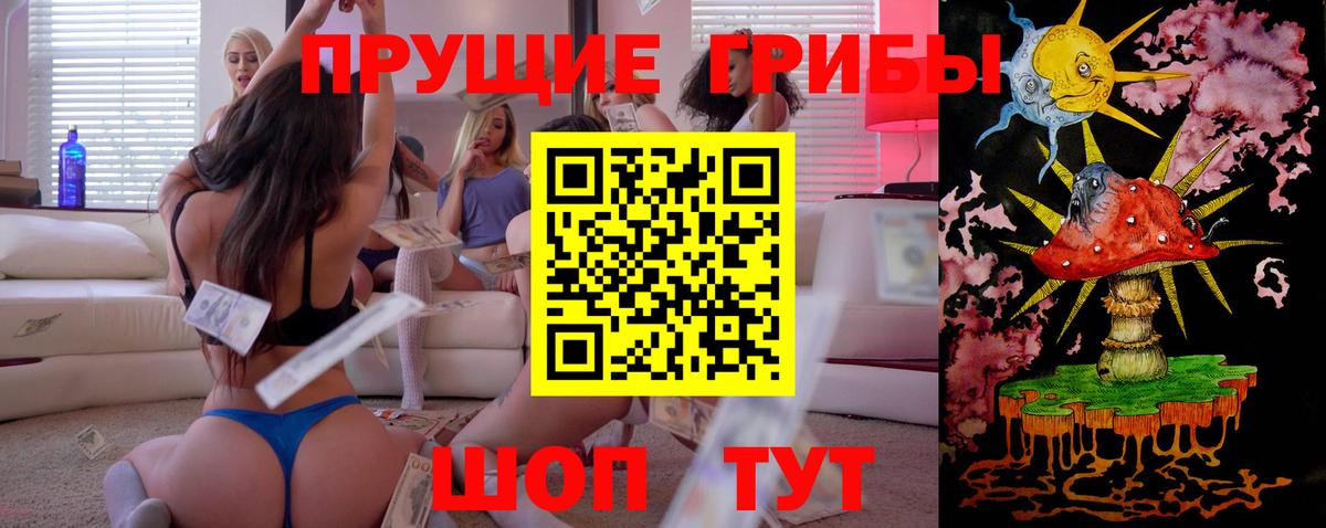 Асбест  Псилоцибиновые грибы ЛСД  где найти   Вход с VPN 