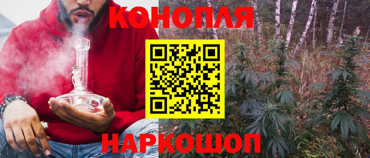 МАРИХУАНА SATIVA & INDICA  Вход с VPN  Каннабис Ganja  Марихуана индика  Асбест  Конопля план 